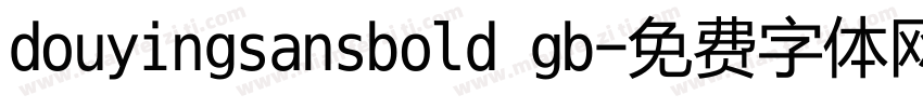 douyingsansbold gb字体转换